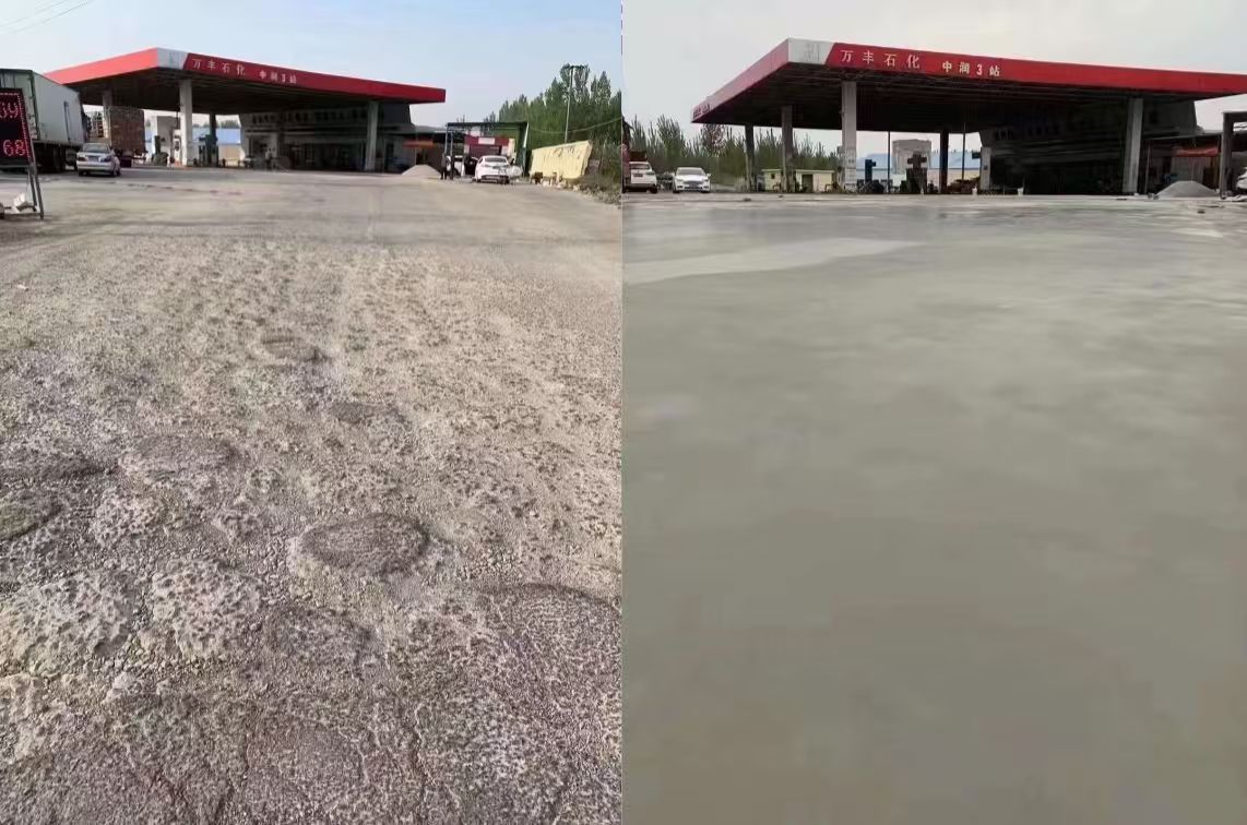 繁昌水泥道路抢修料 混凝土地面修补砂浆