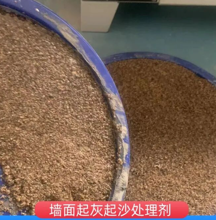 繁昌墙面起灰起沙处理硬化剂工作原理